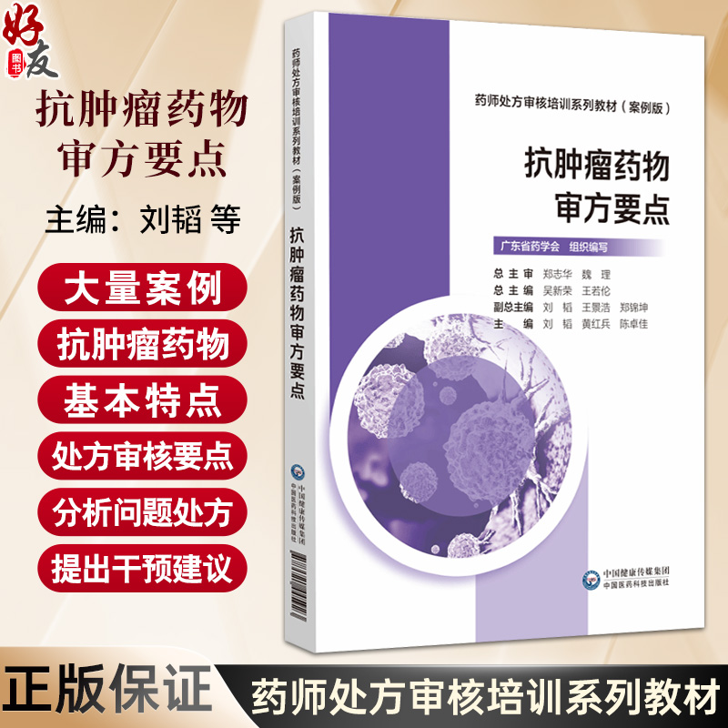 全新正版保障 贴心售后 收藏商品 优先发货