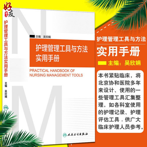 正版保障 贴心售后 收藏商品 优先发货