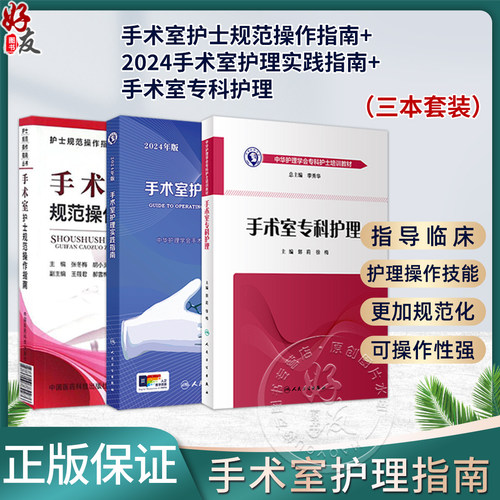 全新正版保障 贴心售后 收藏商品 优先发货