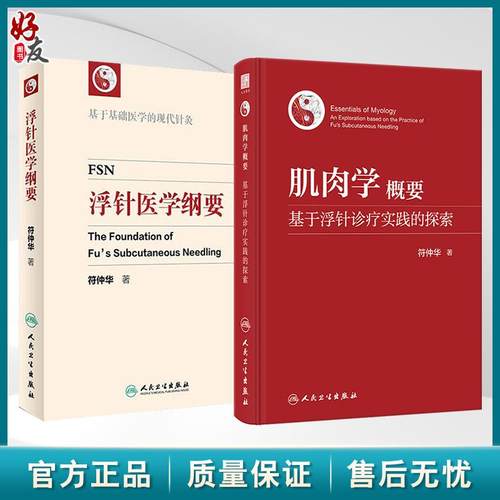 正版保障贴心售后收藏商品优先发货
