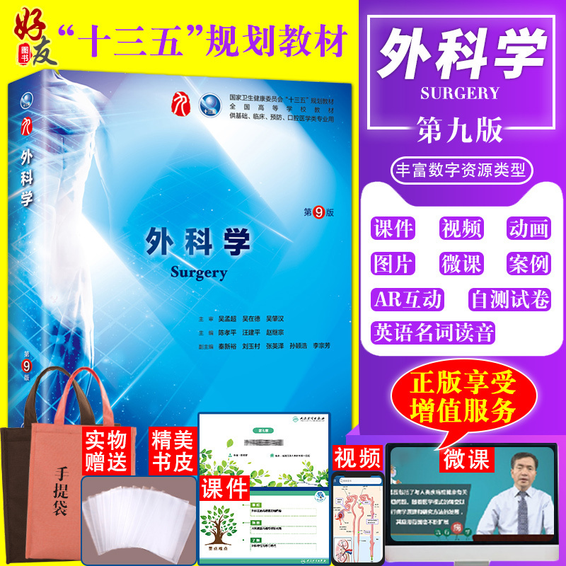 少见疾病的诊断病理学
