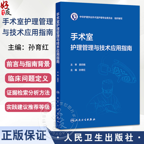 全新正版保障 贴心售后 收藏商品 优先发货