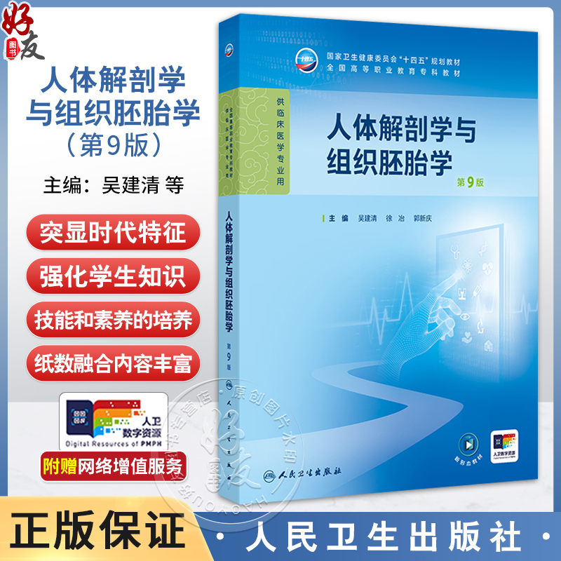 全新正版保障 贴心售后 收藏商品 优先发货