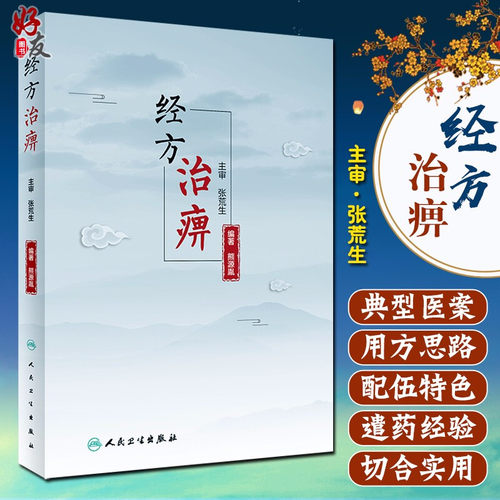 正版保障 贴心售后 收藏商品 优先发货