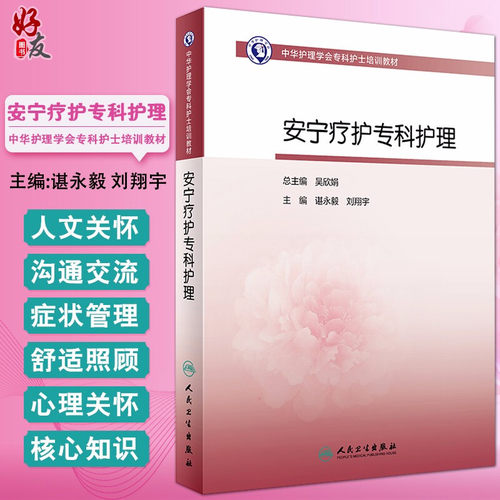 正版保障 贴心售后 收藏商品 优先发货