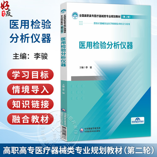 全新正版保障 贴心售后 收藏商品 优先发货