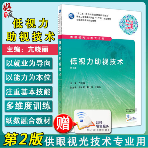 正版保障 贴心售后 收藏商品 优先发货