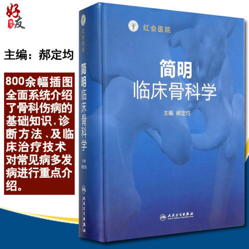 全新正版现货，部分地区