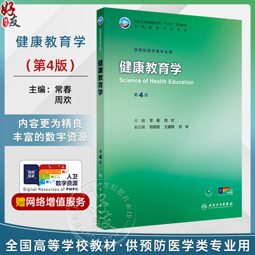 全新正版保障 贴心售后 收藏商品 优先发货