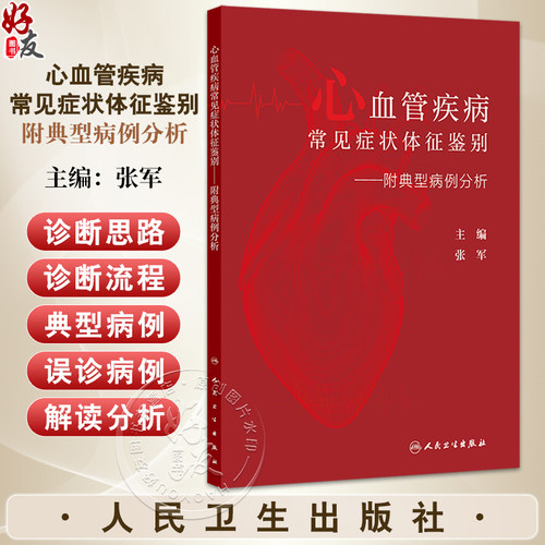 全新正版保障 贴心售后 收藏商品 优先发货