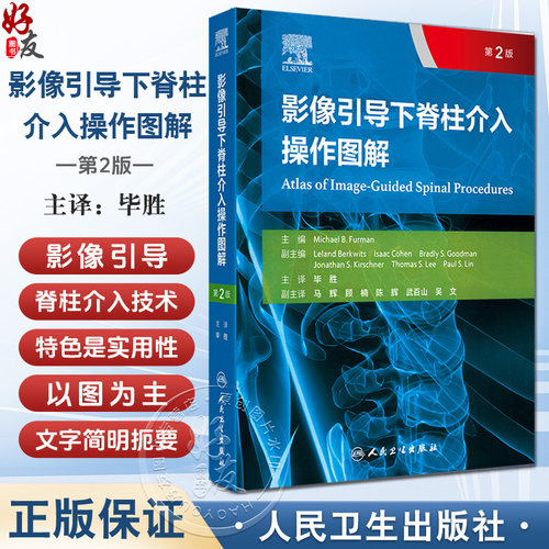 全新正版保障 贴心售后 收藏商品 优先发货