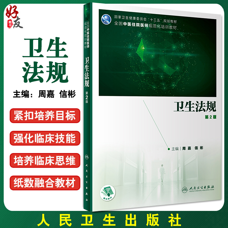 正版保障 贴心售后 收藏商品 优先发货