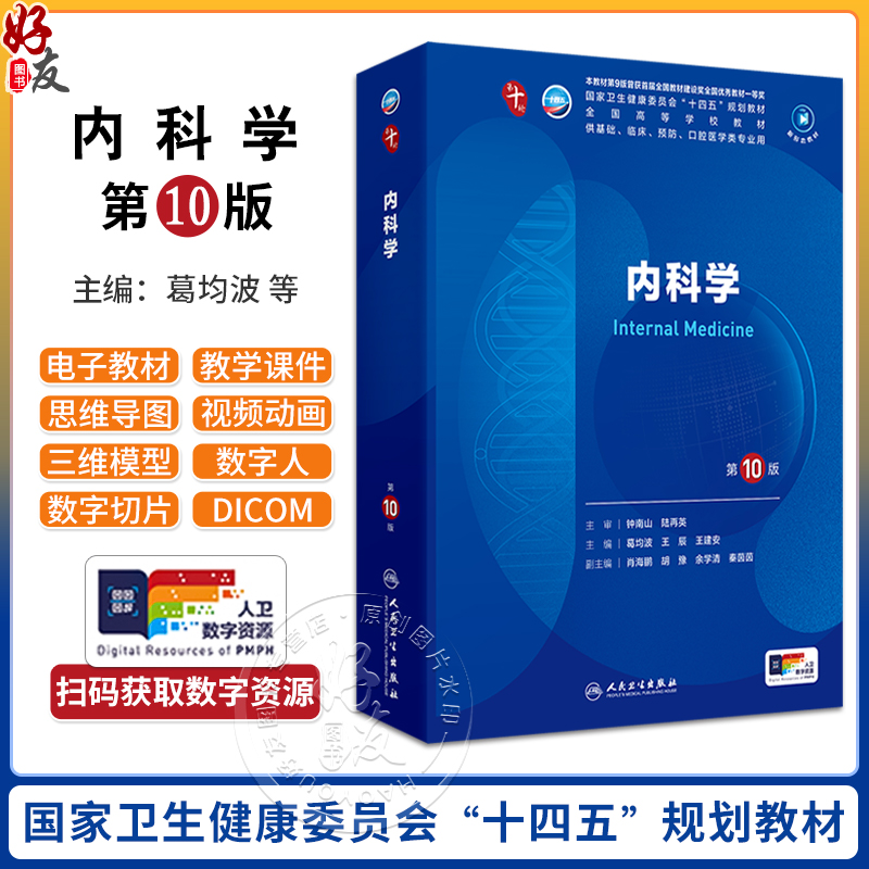 全新正版保障 贴心售后 收藏商品 优先发货