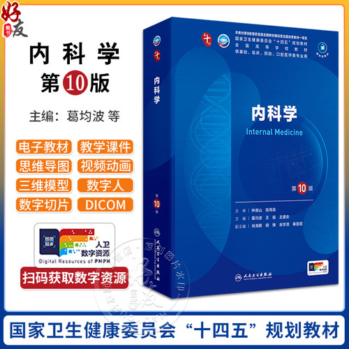 全新正版保障 贴心售后 收藏商品 优先发货