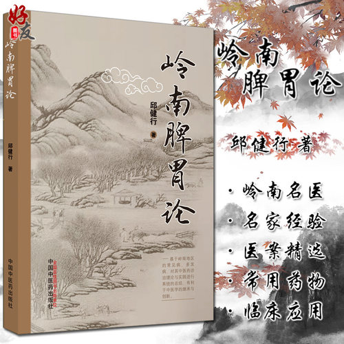 正版保障 贴心售后 收藏商品 优先发货