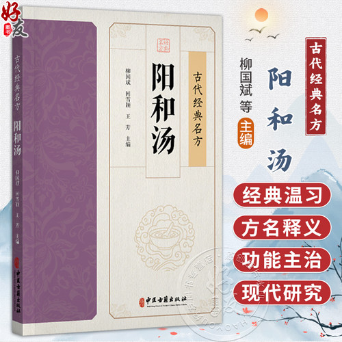 全新正版保障 贴心售后 收藏商品 优先发货