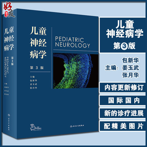 正版保障 贴心售后 收藏商品 优先发货