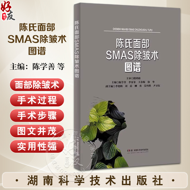 全新正版保障 贴心售后 收藏商品 优先发货