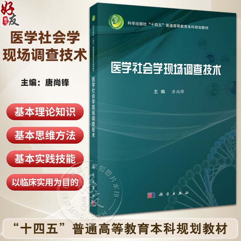 全新正版保障 贴心售后 收藏商品 优先发货