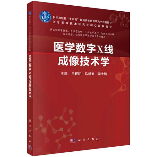 全新正版保障 贴心售后 收藏商品 优先发货