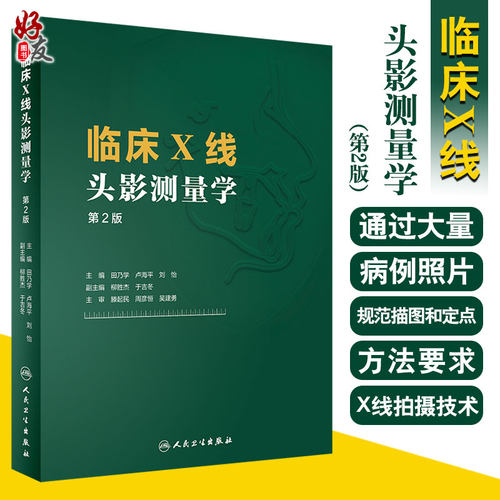 正版保障 贴心售后 收藏商品 优先发货