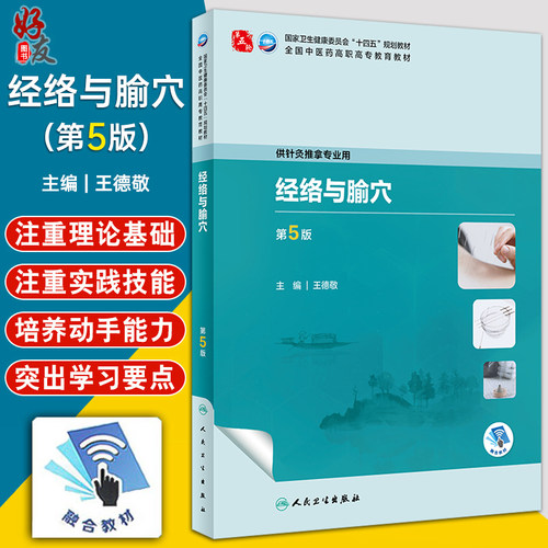 全新正版保障 贴心售后 收藏商品 优先发货