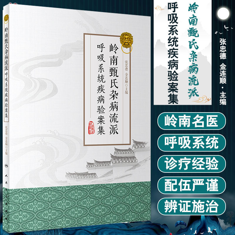 正版保障 贴心售后 收藏商品 优先发货