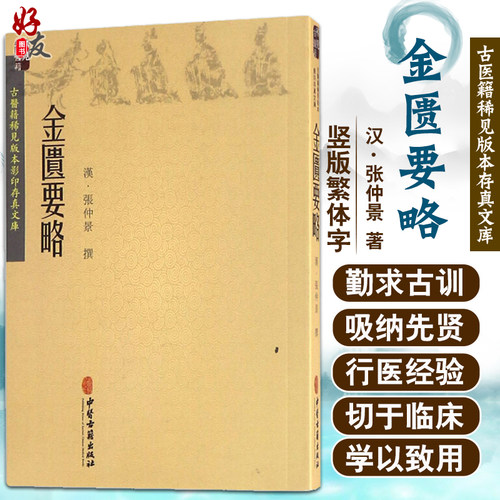 正版保障 贴心售后 收藏商品 优先发货