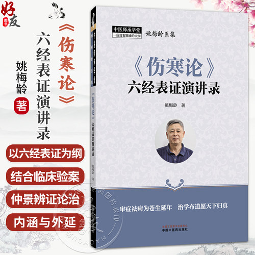 全新正版保障 贴心售后 收藏商品 优先发货