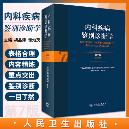 正版保障 贴心售后 收藏商品 优先发货