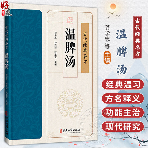 全新正版保障 贴心售后 收藏商品  优先发货