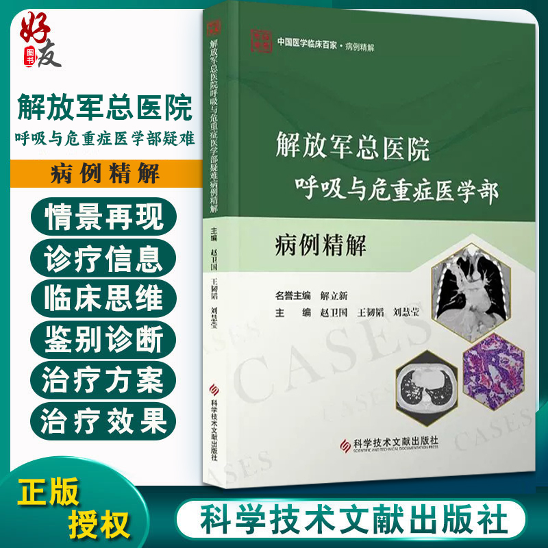 全新正版保障 贴心售后 收藏商品 优先发货