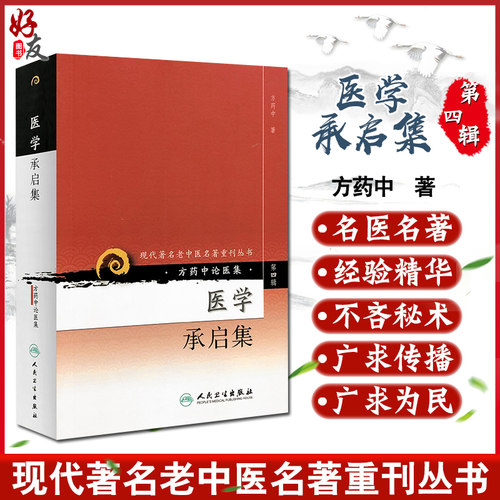 正版保障 贴心售后 收藏商品 优先发货
