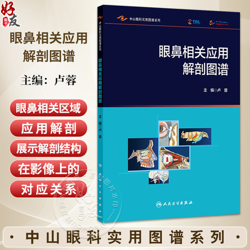全新正版保障 贴心售后 收藏商品 优先发货