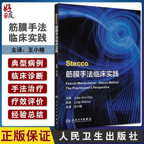 正版保障 贴心售后 收藏商品 优先发货