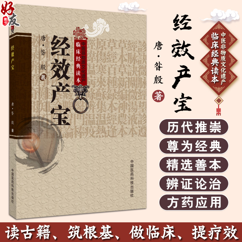 全新正版保障 贴心售后 收藏商品 优先发货