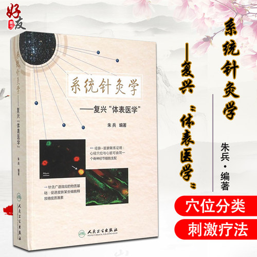 正版保障贴心售后收藏商品优先发货