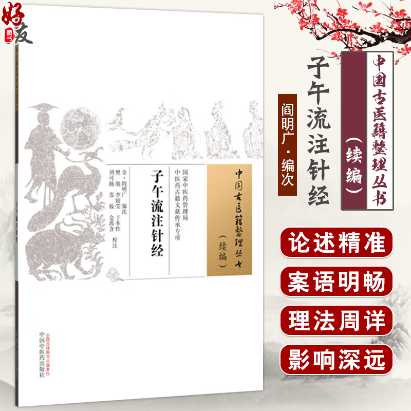 全新正版保障 贴心售后 收藏商品 优先发货
