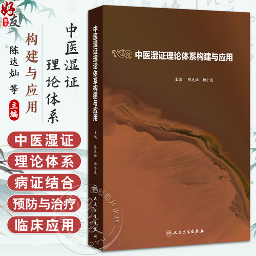全新正版保障 贴心售后 收藏商品 优先发货