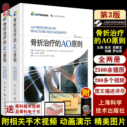 正版保障 贴心售后 收藏商品 优先发货