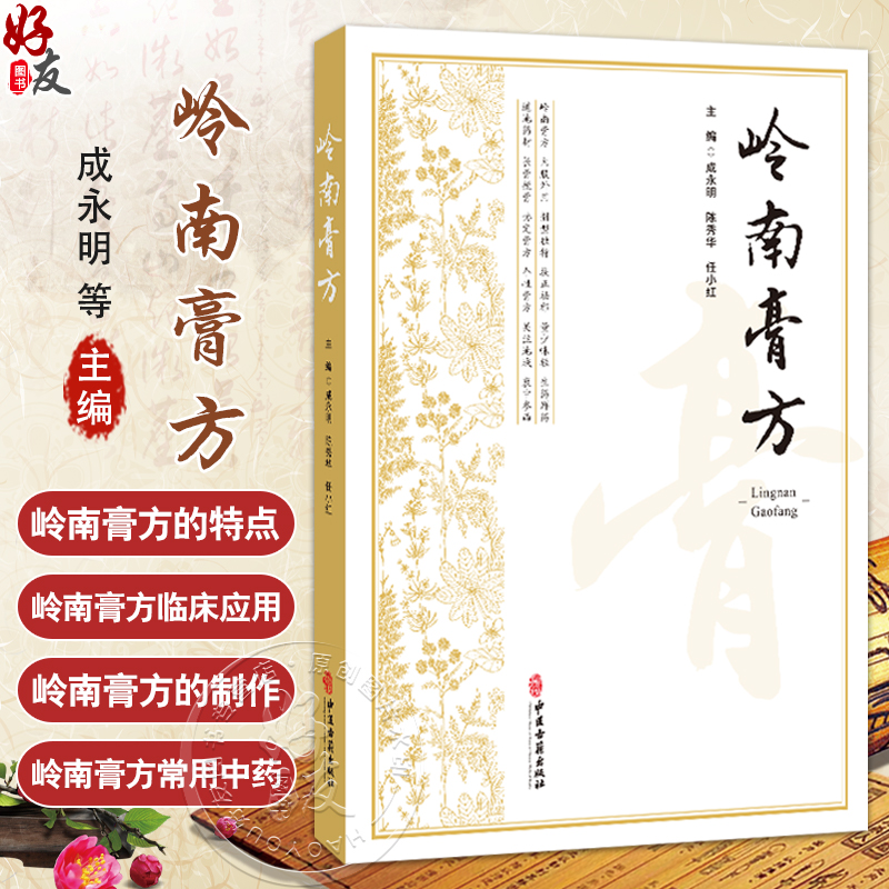 全新正版保障 贴心售后 收藏商品 优先发货