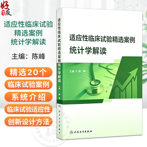 全新正版保障 贴心售后 收藏商品 优先发货