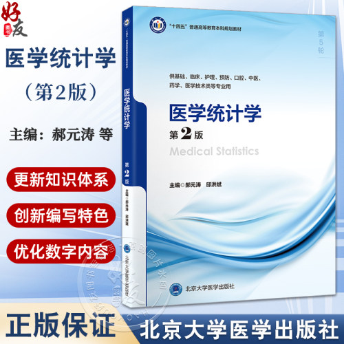 全新正版保障 贴心售后 收藏商品 优先发货