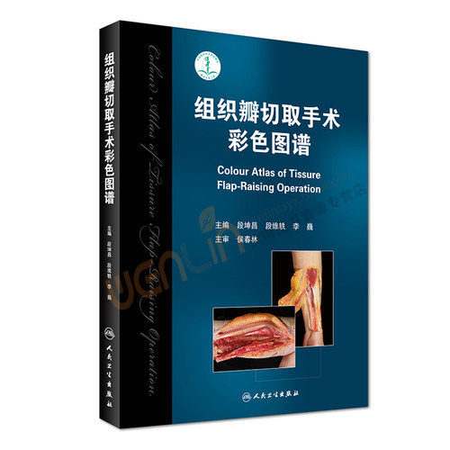 大部分地区包邮 正版全新