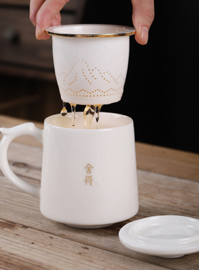 茶水分离羊脂玉茶杯办公杯白瓷水杯大容量泡茶陶瓷杯子定制马克杯