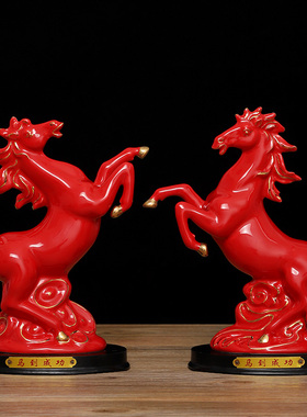 陶瓷招财十二生肖红马摆件