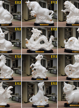 陶瓷十二生肖老鼠龙蛇风水工艺品