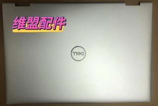 适用Dell 戴尔 inspiron14 5400 2-in-1 A壳二合一  0RV0PM