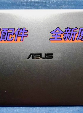 Asus/华硕 Chromebook Flip C435TA C434TA-DS588T A壳C壳D壳外壳