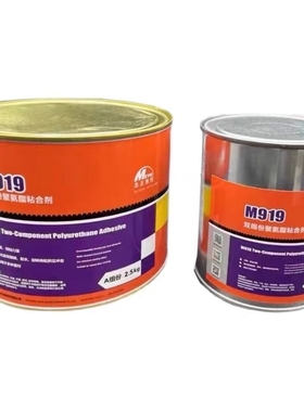 美圣雅恒M919双组份胶水卫生间淋浴房分装聚酯粘合剂pvc地板胶水